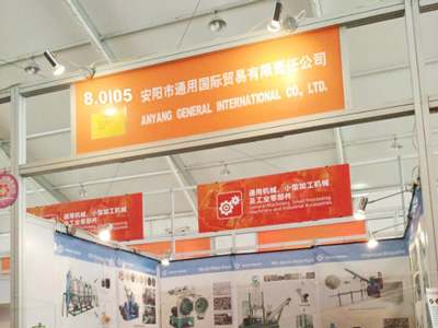 AGICO GROUP will attend the 122nd China Import and Export Fair