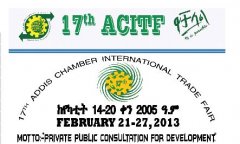 17th Addis Chamber International Trade Fair
