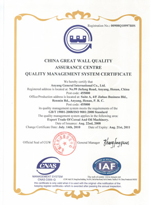 China great wall quality assurance certificate